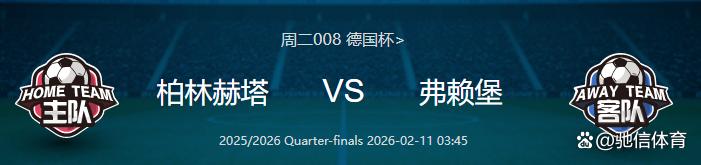 包含德国杯今夜再迎强敌，达拉斯独行侠临场应变，主帅态度：引发热议，纪律约束更严格的词条-开云