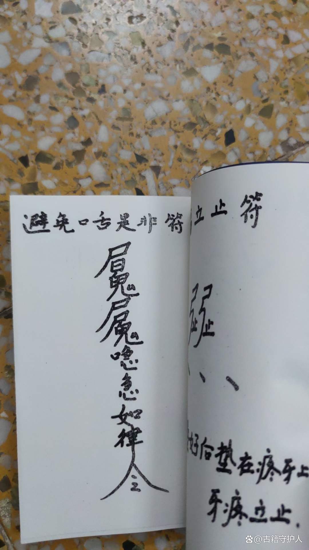 窍(窍的拼音)-开云体育官网