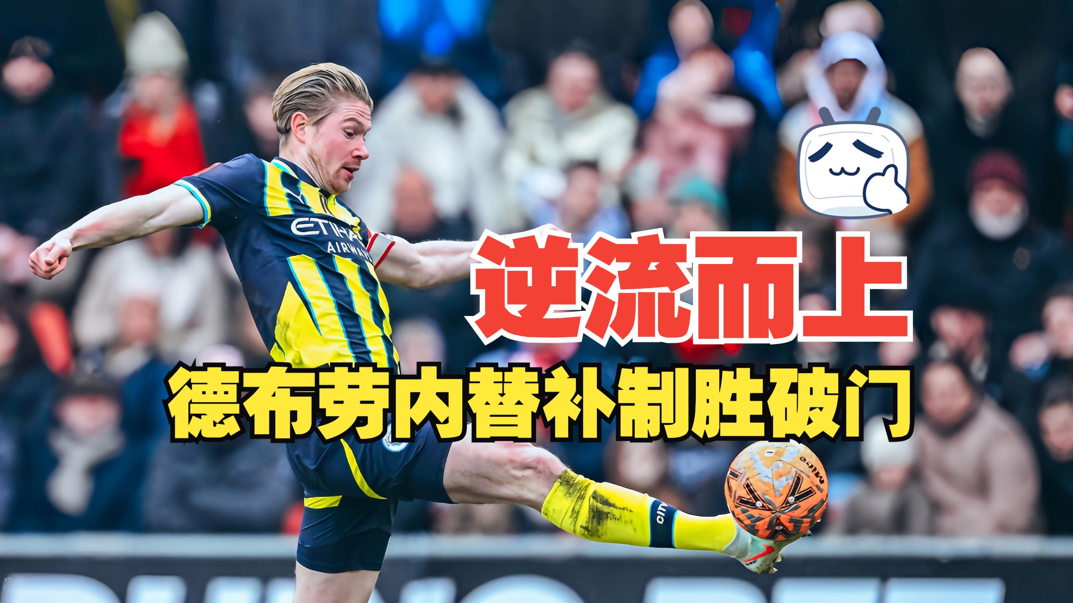 布莱顿迎CBA常规赛关键赛,国际比赛日绝杀压哨,赛场秩序良好,赛季目标并未改变的简单介绍-开云APP